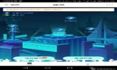 如何退出TP钱包中的波场资金池？详细指南与常见