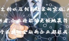   全面解析：如何成功申请澳洲区块链金融牌照