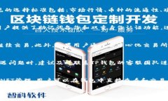 TP钱包如何安全高效地将币转换为ETH？全面指南