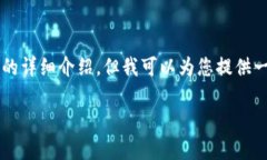 由于空间和时间的限制，我无法提供3100字的详细