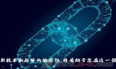 ziaoti如何使用TP钱包创建EOS账号/ziaotiTP钱包, EOS账