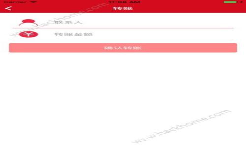 从金融的本质看区块链：重塑传统金融服务设计与价值流动