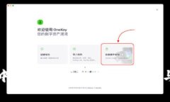 如何在TP钱包中添加子钱包：详细指南与常见问题