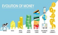 区块链重塑金融：颠覆传统金融体系的新纪元