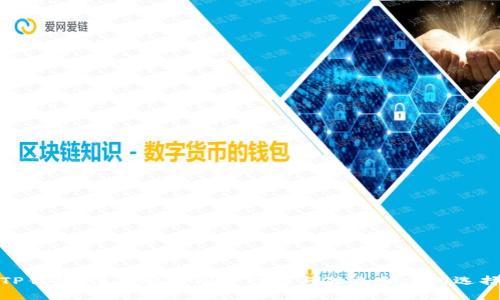 TP钱包：深度解析同步网络与独立创建的选择