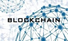 2018年区块链游戏的崛起与未来发展趋势分析