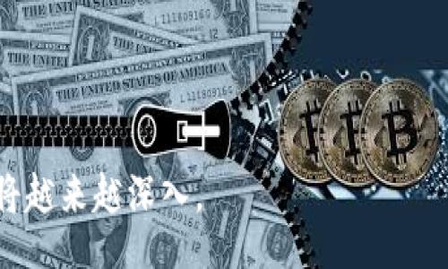 tzbiao
如何创建TP钱包中的DApp列表：指南与最佳实践
/tzbiao


TP钱包, DApp, 区块链, 加密货币
/guanjianci

随着区块链技术的迅速发展和加密货币的普及，许多用户开始探索去中心化应用程序（DApps）的世界。TP钱包作为一种流行的数字资产管理工具，支持多种区块链资产。为了方便用户更好地使用这些应用程序，了解如何在TP钱包中创建DApp列表变得非常重要。在本指南中，我们将深入探讨如何在TP钱包中创建和管理DApp列表，以及相关的最佳实践。

1. 什么是DApp？
去中心化应用程序，简称DApp，是一种基于区块链技术开发的应用程序。与传统的集中式应用程序不同，DApp不依赖于单一的服务器或数据中心，而是根据区块链参与者的共识进行操作，确保数据的安全性和透明性。DApp可以应用于多种领域，包括金融、社交媒体、游戏、供应链等。

不同于传统应用程序，DApp具有以下特征：
ul
    li开源：DApp的源代码是可公开访问的，任何人都可以查看和贡献。/li
    li去中心化：数据存储和处理不依赖于单一实体，而是在网络上的多个节点之间共享。/li
    li基于区块链技术：DApp通常运行在智能合约平台上，例如以太坊、EOS等。/li
/ul

2. TP钱包简介
TP钱包（TokenPocket）是一款多链数字资产钱包，支持以太坊、波卡、TRON等多个公链的资产管理。用户可以通过TP钱包轻松管理他们的加密货币、访问去中心化应用程序、参加区块链投票等。

TP钱包不仅是数字资产的安全存储工具，还提供了丰富的DApp生态系统，用户可以方便地浏览、访问和使用各种去中心化应用。通过TP钱包，用户可以享受到无缝的区块链体验。

3. 如何在TP钱包中找到DApp列表
要在TP钱包中找到DApp列表，用户首先需要下载并安装TP钱包应用。安装完成后，用户可以通过以下步骤找到DApp列表：

ol
    li打开TP钱包应用，并登录你的账户。/li
    li在主界面上，点击导航栏上的“DApp”选项。/li
    li在DApp主页上，你将看到推荐的热门DApp列表，用户可以通过滑动或浏览来查找感兴趣的DApp。/li
/ol

此外，用户还可以使用搜索功能来查找特定的DApp，只需在搜索框中输入DApp名称，系统将自动为用户展示相关结果。

4. 创建DApp列表的步骤
创建TP钱包中的DApp列表，实际上是向钱包中添加和管理用户所需的去中心化应用程序。以下是在TP钱包中创建自定义DApp列表的一般步骤：

ol
    listrong确认DApp的信息： /strong 确保所需添加的DApp是安全可靠的，最好先查阅该DApp的官方网站或社区。/li
    listrong打开TP钱包： /strong 启动TP钱包应用，登录账户。/li
    listrong进入DApp页面： /strong 在主界面上，找到并点击“DApp”选项。/li
    listrong添加DApp： /strong 在DApp页面导航中找到“添加DApp”或相关选项。输入所需添加的DApp的URL或合约地址，确保信息的准确性。/li
    listrong保存和管理： /strong 完成添加后，用户可以在自定义DApp列表中管理这些应用，包括重命名、删除等操作。/li
/ol

在TP钱包中管理DApp列表不仅可以提高用户体验，还能让用户快速访问最常用的去中心化应用程序。

5. DApp列表的最佳实践
为了确保TP钱包的DApp列表能够有效地满足用户的需求，以下是一些最佳实践。

ul
    listrong整理和分类： /strong用户可以将DApp按照功能或类型进行分类，例如金融、游戏、社交媒体等。这样可以让查找和管理变得更加高效。/li
    listrong定期更新： /strong随着新DApp的出现和旧DApp的关闭，定期更新DApp列表是非常必要的，确保用户使用最新和最受欢迎的DApp。/li
    listrong用户反馈： /strong鼓励用户提供关于所添加DApp的反馈和评分，以便其他用户可以更好地选择和使用。/li
/ul

6. 相关问题的详细解析

问题一：如何安全地使用DApp？
使用去中心化应用程序（DApp）时，安全性是用户最关心的问题之一。以下是使用DApp的一些安全实践：

ul
    listrong确认DApp的合法性：/strong在使用前，务必了解该DApp的开发者背景、社区反馈以及安全审计情况。/li
    listrong避免连接不明钱包：/strong使用DApp时，不要随意连接你的钱包，确保只与信任的DApp进行交互。/li
    listrong使用硬件钱包： /strong考虑用硬件钱包来操作更大金额的交易，这样可以最大限度地保护私钥。/li
/ul

此外，定期变更钱包密码和启用两步验证也可以增强安全性。在使用DApp前，用户应仔细审查智能合约代码，确保没有后门或影响用户资产的漏洞。

问题二：如何选择合适的DApp？
市场上有数以千计的DApp可供选择，用户在选择DApp时应考虑以下几点：

ul
    listrong项目的使用价值：/strong评估该DApp的实际用途，是否能为用户提供真正的价值。/li
    listrong开发者和团队背景：/strong了解DApp开发团队的信誉和背景，是否具备相应的技术能力和项目经验。/li
    listrong社区参与度： /strong一个活跃的社区往往表明该DApp有较强的生命力，用户的参与和反馈对于项目的改善和发展至关重要。/li
/ul

确保所选DApp拥有明确的路线图、积极的更新记录和良好的用户反馈是非常重要的。

问题三：如何参与DApp的治理？
许多去中心化应用程序采用去中心化治理模式，允许用户参与决策过程。以下是参与DApp治理的基本步骤：

ul
    listrong了解治理机制：/strong每个DApp的治理方式可能不同，要仔细阅读DApp的白皮书和相关文档，了解治理代币的分发和使用模式。/li
    listrong持有治理代币：/strong参与治理通常需要持有特定的治理代币，确保在平台上有持久的资产。/li
    listrong参与投票： /strong许多DApp会定期举行投票，用户可以通过持有的治理代币参与决策，对项目的未来方向进行影响。/li
/ul

除了投票外，用户还可以通过参与论坛、提交提案等方式积极参与DApp治理。

问题四：DApp与传统应用有何不同？
尽管DApp和传统应用在某种程度上可以相互替代，但两者之间有着本质的区别：

ul
    listrong中心化与去中心化：/strong传统应用依赖于集中式服务器，信息由单一实体控制，而DApp则以去中心化的方式运行，数据存储和处理由网络多个节点共同维护。/li
    listrong用户控制数据：/strong在DApp中，用户拥有自己的私钥，能够真正拥有自己的数据和资产，而传统应用通常会将用户数据存储在公司的数据库中。/li
    listrong透明性和安全性：/strongDApp的操作和规则由智能合约执行，所有操作都是公开透明的，而传统应用的代码通常是封闭的，不易被审计。/li
/ul

由于采用了区块链技术，DApp通常具有更高的安全性和抗审查能力，但用户也需承担更多的责任，确保自身操作的安全。

问题五：未来DApp的发展趋势是什么？
随着区块链技术的不断发展，DApp的生态也在不断扩展和演进。以下是未来DApp可能发展的一些趋势：

ul
    listrong更好的用户体验：/strong随着开发者在UI/UX上的努力，未来DApp的使用将更加友好、简便，降低用户的使用门槛。/li
    listrong跨链发展：/strong越来越多的DApp将支持多链操作，使用户能够在不同的区块链生态系统中自由交易。/li
    listrong集成AI技术： /strong人工智能将与DApp结合，提供更智能化的服务和数据分析。/li
/ul

整体来看，未来DApp将在可扩展性、安全性、用户隐私等方面不断，为用户带来更丰富的应用场景和体验。

通过以上分析，我们可以看到，创建和管理TP钱包中的DApp列表不仅是知识的积累，还是实践的总结。随着区块链技术不断演进，我们对DApp的理解和使用也必将越来越深入。