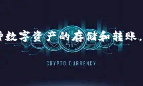 抹茶（MEXC）是一家较为知名的加密货币交易所，用户可以在该平台上进行数字资产的交易。而TP（TokenPocket）是一种多链数字货币，支持多种数字资产的存储和转账。将抹茶交易所的资产提币到TP是许多用户关注的话题。本文将详细介绍抹茶提币至TP的具体步骤，以及在此过程中可能遇到的问题和解决方案。

如何将抹茶提币到TP？详细操作指南与常见问题解答