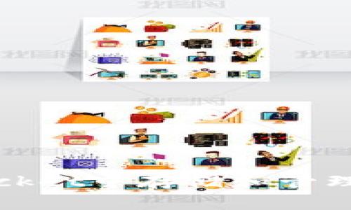 如何在TokenPocket中存储和管理Pig币：全面指南