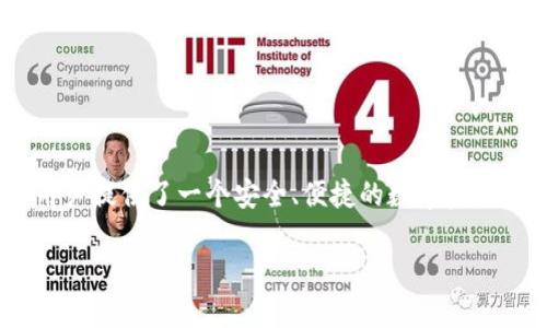 TokenPocket 中文意思是“代币口袋”。TokenPocket 是一款多链，支持多种区块链资产的管理，包括但不限于以太坊、比特币、EOS、TRON 等。它为用户提供了一个安全、便捷的数字资产管理平台，可以存储、管理和交换各种加密货币。此外，TokenPocket 还支持去中心化应用（DApps），用户可以通过直接与各种区块链项目进行交互。

如果你希望了解更多关于 TokenPocket 的功能、使用方法或其他相关信息，请告诉我！